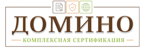 Сертификация продукции и услуг в Лыткарине. Полный комплекс услуг по выгодным ценам. 2026